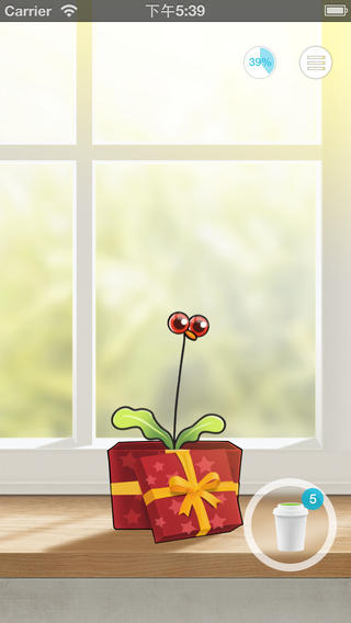 Plant Nanny